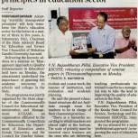 News- The Hindu- 19-08-2014